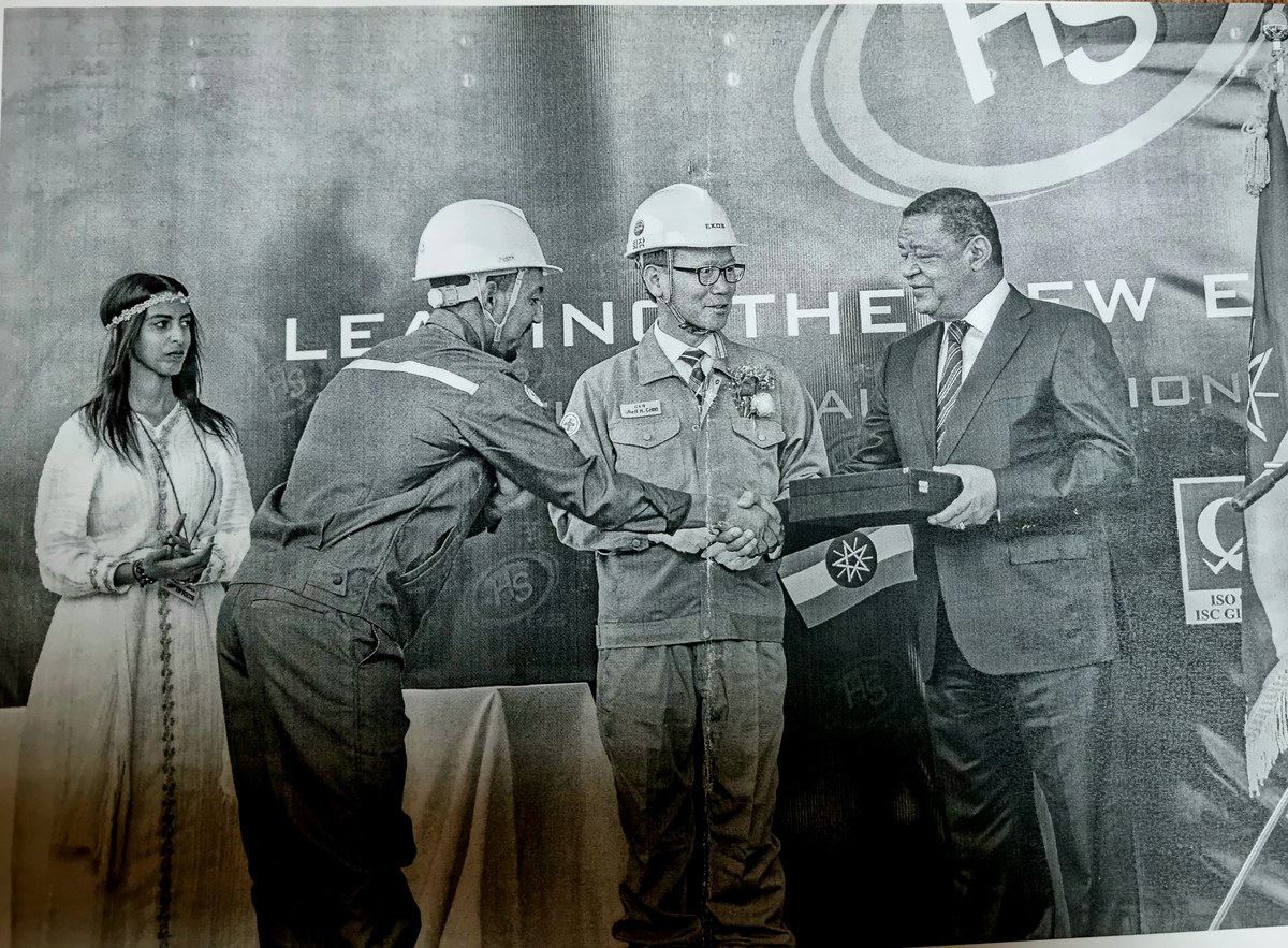 Awet G. Nway receives recognition from H.E. Dr. Mulatu Teshome, former President of Ethiopia